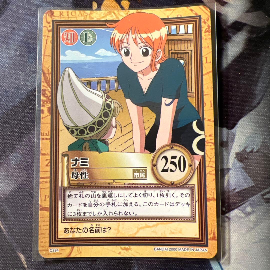 One Piece Nami — Japanese