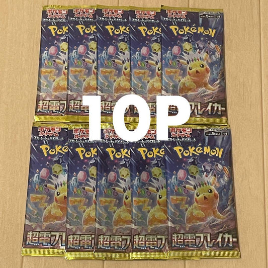 Pokemon Pokémon Card Game: Ultra Electric Breaker Barapack 10 Packs Pack — Japanese