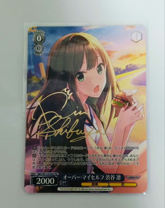 Weiss Schwarz The Idolmaster Cinderella Girls Weiss Schwarz The Idolmaster Million Live! The Title Cup Fighting Spirit Award P — Japanese