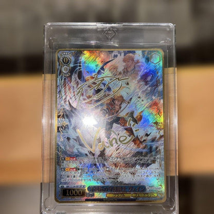 Weiss Schwarz SP Indomitable Guardian Knight Vain — Japanese