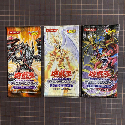Yu-Gi-Oh Limited Edition 11: Chaos Black, Holy White Pack — Japanese