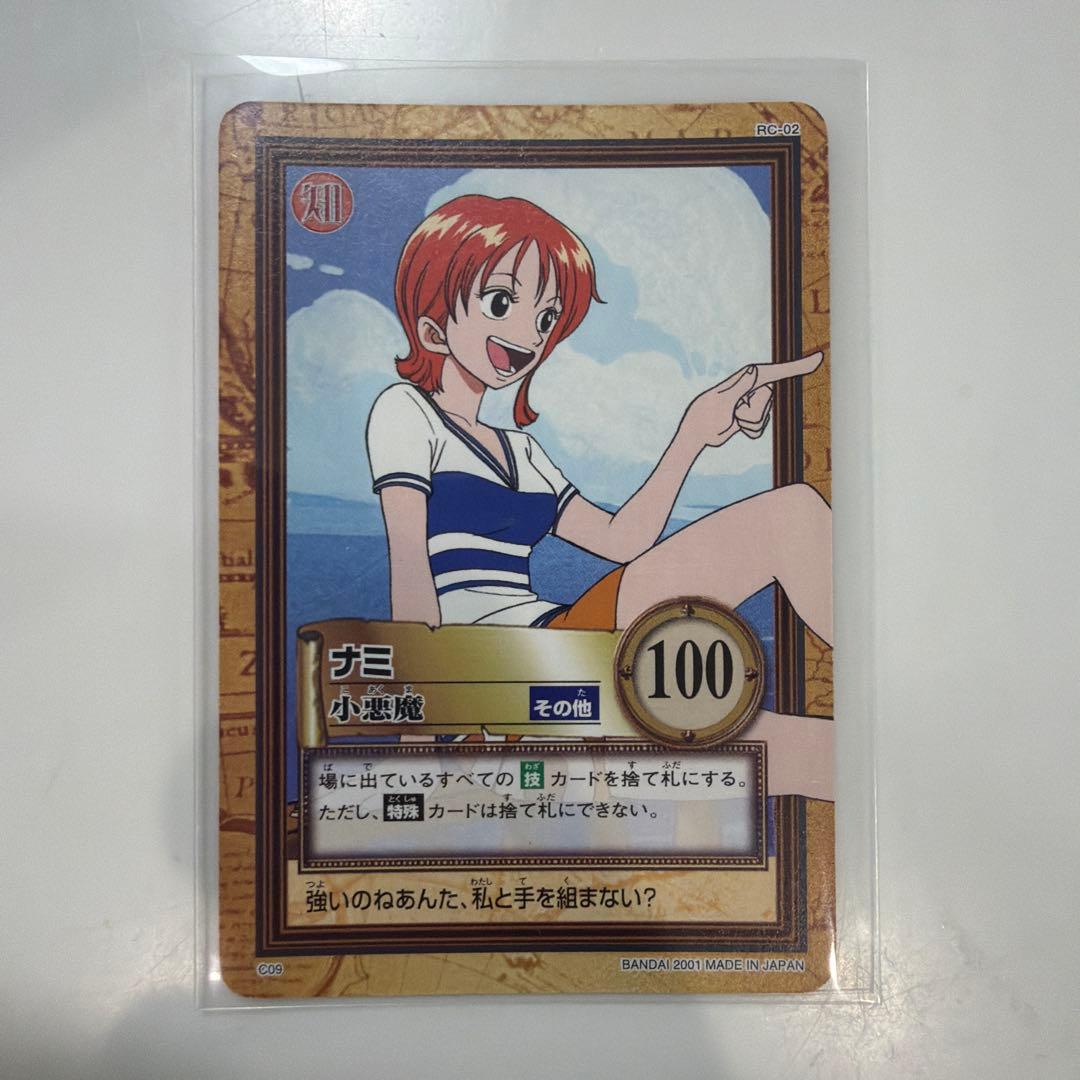 One Piece Nami — Japanese