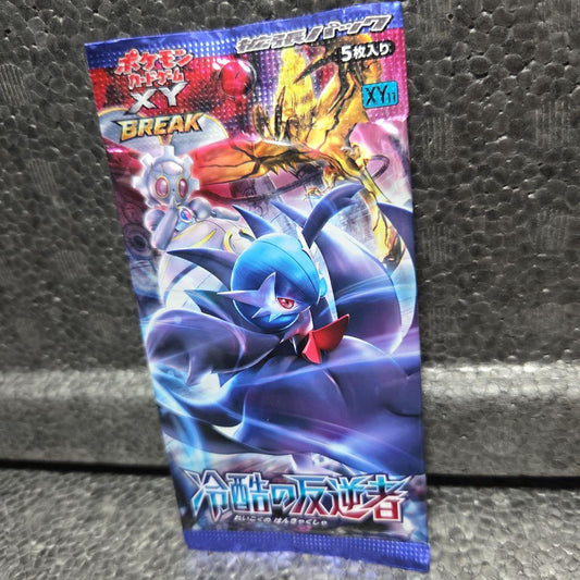 Pokemon Rebel of Ruthlessness I Pack — Japanese