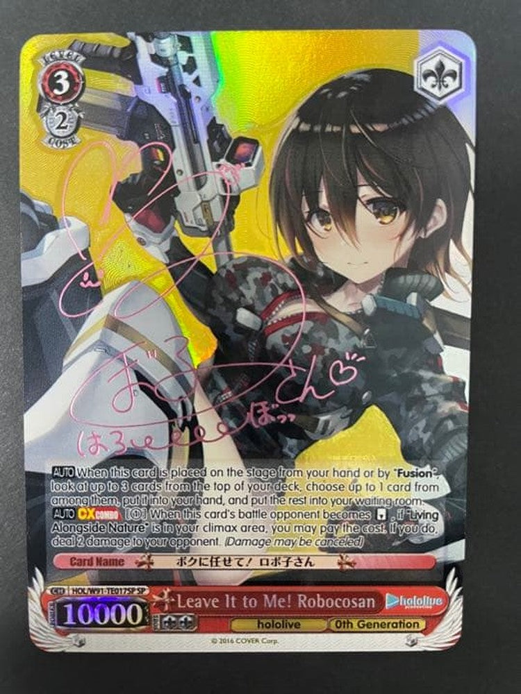 Weiss Schwarz Leave It to Me! Roboco-san SP Signed — Japanese