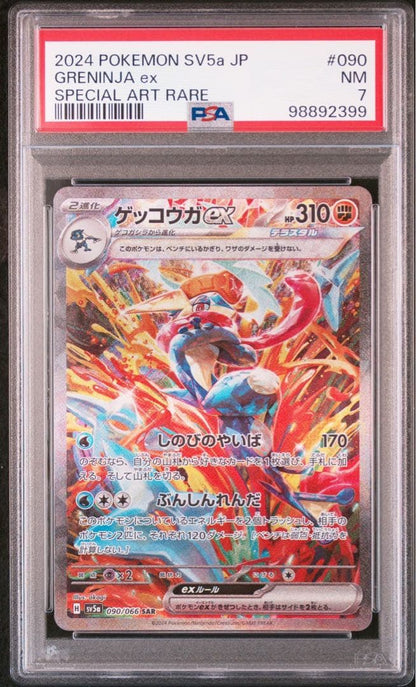 PSA 7 Pokemon Greninja ex — 090/066 — Japanese