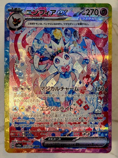 Pokemon Sylveon ex SAR — SV High Class Pack Terastal Festival ex 212/187 — Japanese