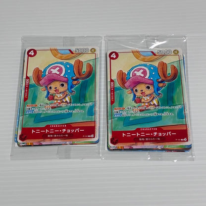 One Piece One Piece Card Game Promotion Card Set 2025 2-Pack Pack — Japanese