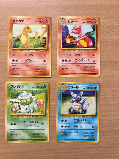Pokemon Charmander C/● — PMCG First Expansion Pack — Japanese