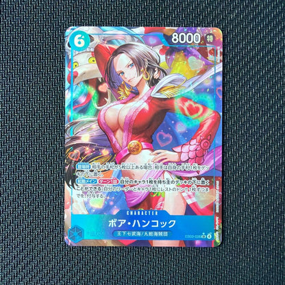 One Piece Boa Hancock SR — EB03-026 — Japanese