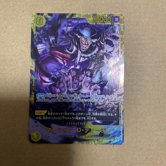 One Piece Marshall D. Teach — OP16-119 — Japanese