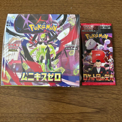 Pokemon Pokémon Card Game Muni Kiss Zero Box — Japanese