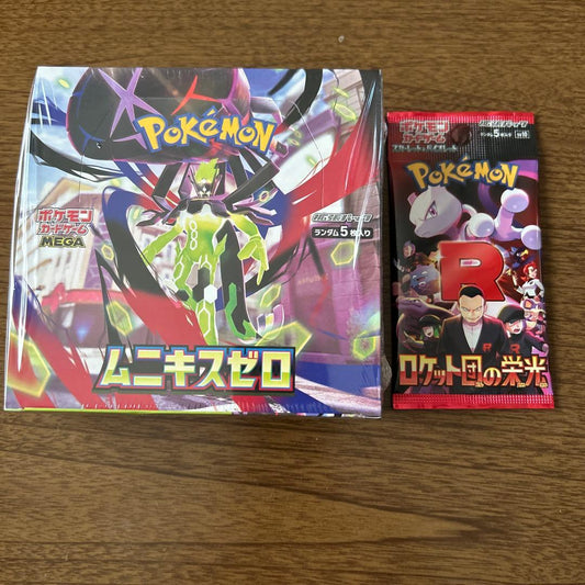 Pokemon Pokémon Card Game Muni Kiss Zero Box — Japanese