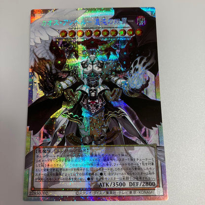 Yu-Gi-Oh Yu-Gi-Oh! Chaos Angel - Wings of Chaos Overframe Prism Prismatic Secret Rare — Japanese