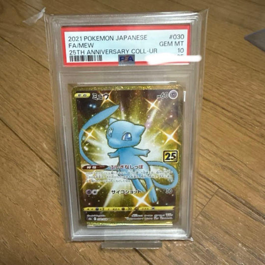 PSA 10 Pokemon Mew UR — S Enhanced Expansion Pack 25th Anniversary Collection — Japanese
