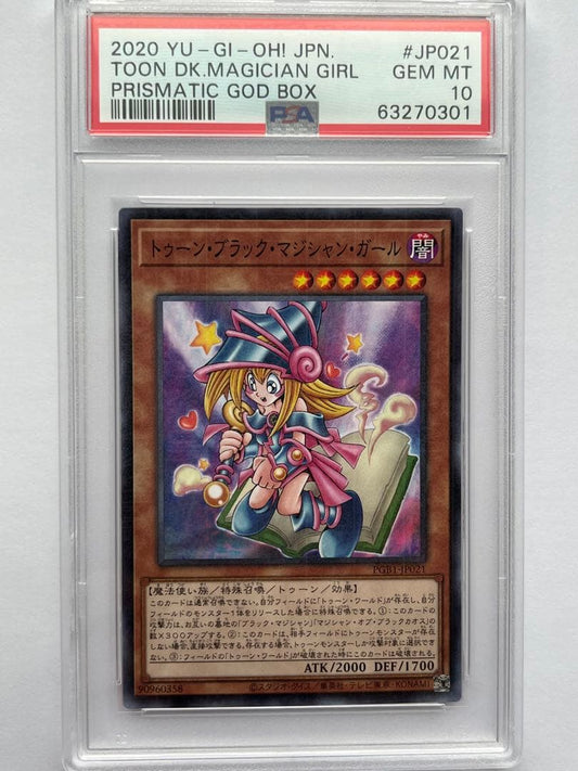 PSA 10 Yu-Gi-Oh Toon Black Magician Girl — Japanese