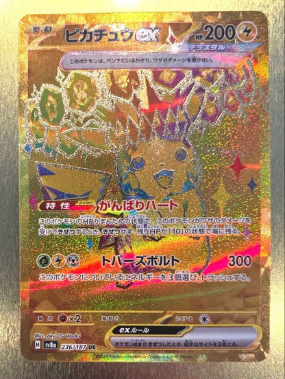 Pokemon Pikachu ex UR — SV High Class Pack Terastal Festival ex 236/187 — Japanese