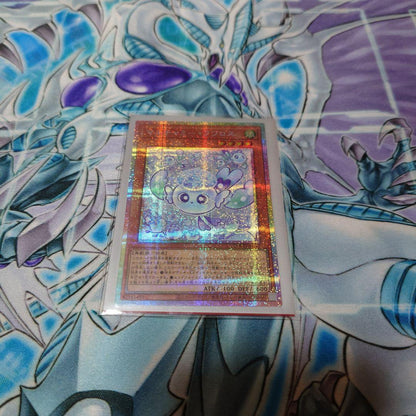 Yu-Gi-Oh Maruchami Fuharus Prism LOCH — LOCH-JP047 — Japanese