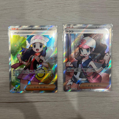 Pokemon Hikari SR — M Expansion Pack Inferno X — Japanese