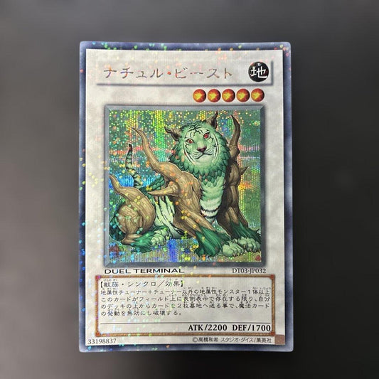 Yu-Gi-Oh Naturia Beast — Japanese