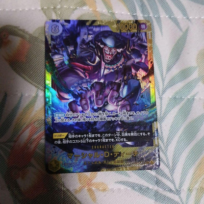 One Piece Marshall D. Teach — Japanese