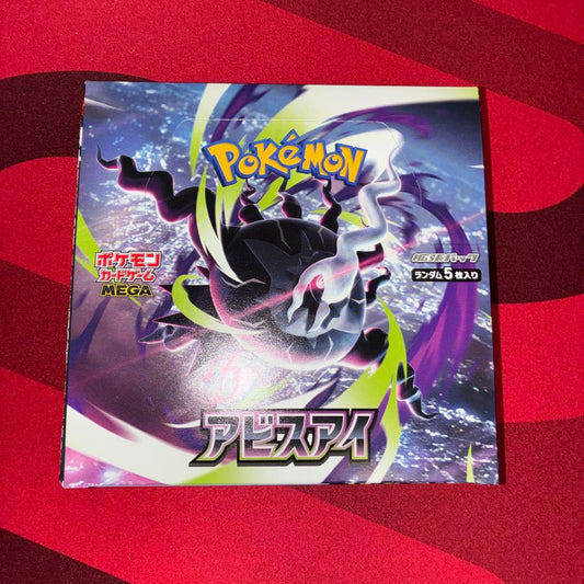 Pokemon Pokémon Card Abyss Eye BOX Box — Japanese