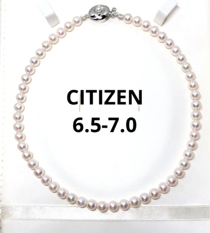 Citizen Akoya pearl necklace with white round pearls sized 6.5-7mm on a 38cm strand