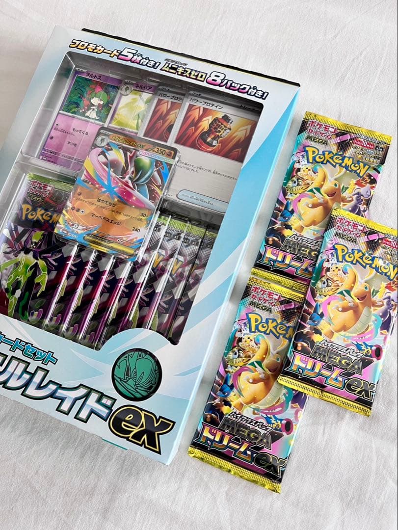 Pokemon Mega Gallade ex Pack — Japanese