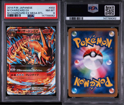 PSA 10 Pokemon Charizard ex — 002/021 — Japanese