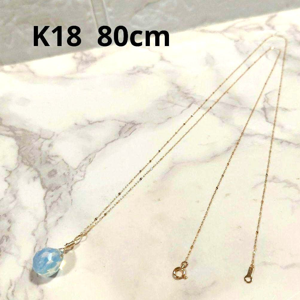 18 karat gold long necklace 80cm with small K14gf pendant 1.5cm by 1.3cm