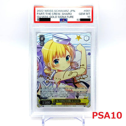PSA 10 Pokemon Furimawasare-tai Sharo — Japanese