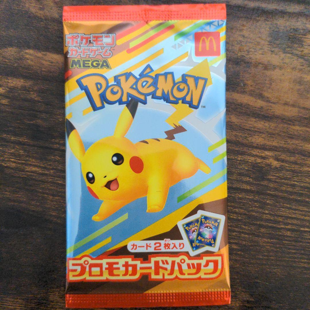Pokemon Pokémon Card McDonald's Promo Card Pack Sealed Pack — Japanese