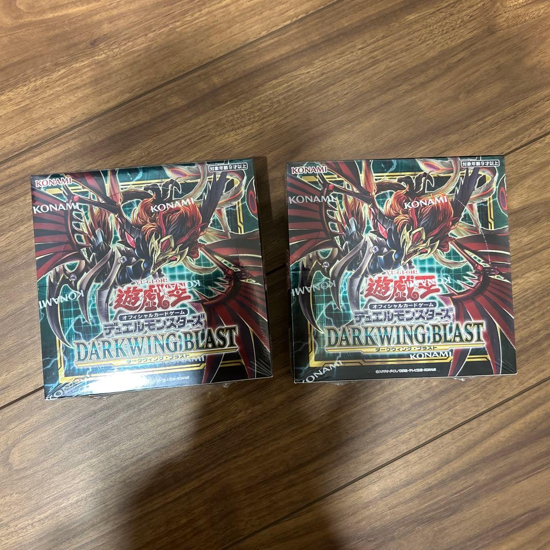 Yu-Gi-Oh Dark Wing Blast Two-Card Set Unopened Box Box — Japanese