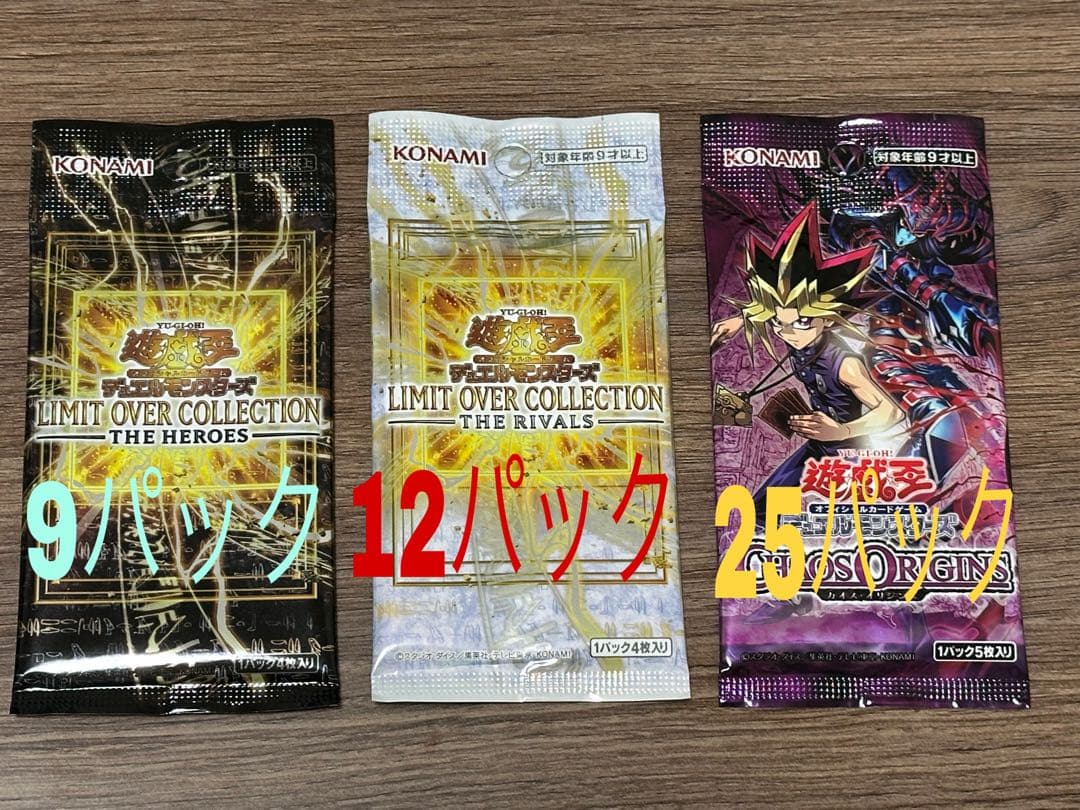 Yu-Gi-Oh Yu-Gi-Oh! Re:collection Chaos Origin Search Set Pack — Japanese