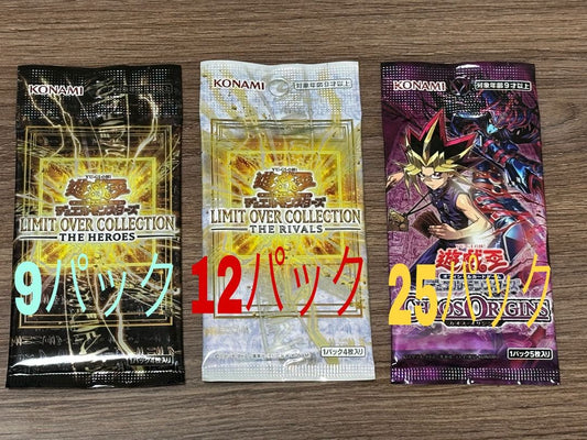 Yu-Gi-Oh Yu-Gi-Oh! Re:collection Chaos Origin Search Set Pack — Japanese