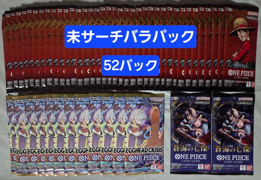 One Piece One Piece Card Game: The Will of Succession Egghead Crisis Seven Warlords of the Pack — Japanese