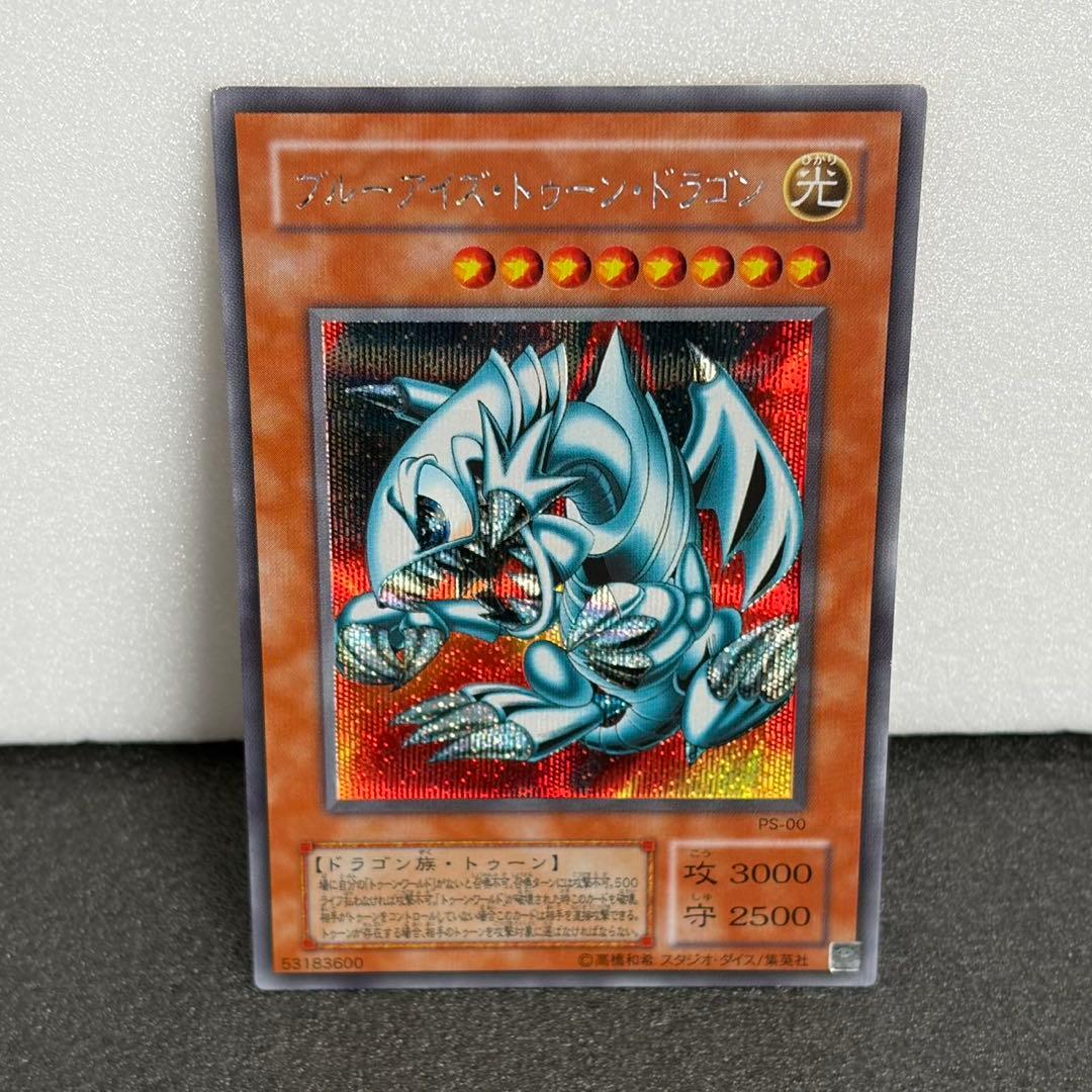 Yu-Gi-Oh Blue-Eyes Toon Dragon — PS-00 — Japanese