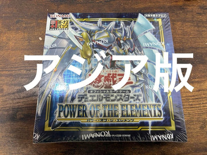 Yu-Gi-Oh Power of the Elements Box — Japanese