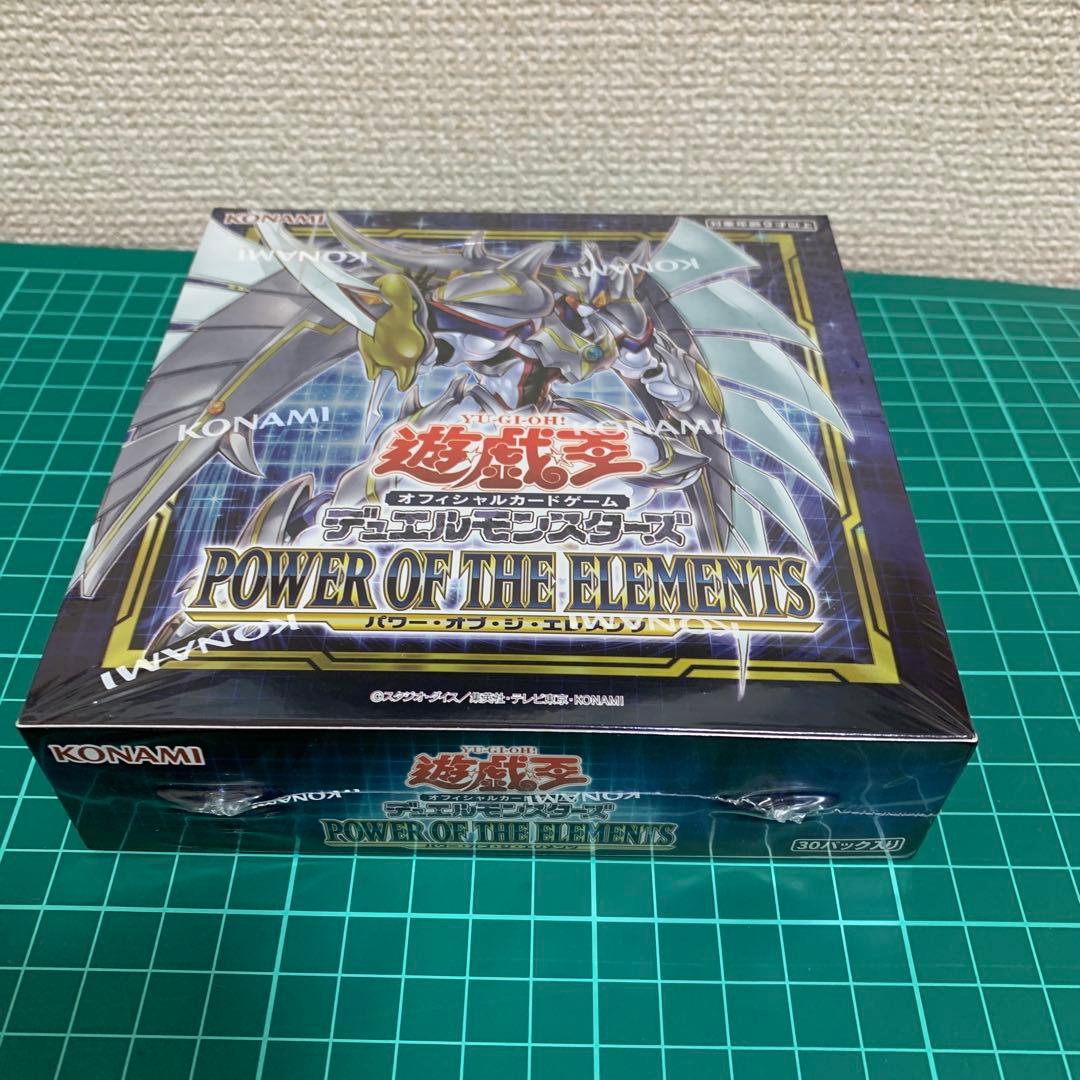 Yu-Gi-Oh Yu-Gi-Oh! OCG Power of the Elements Box — Japanese