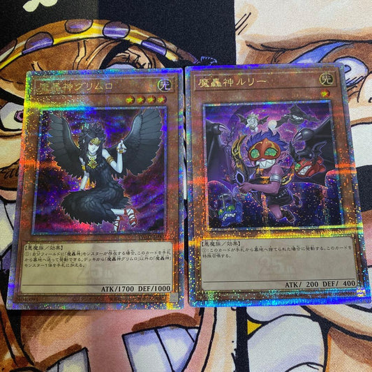 Yu-Gi-Oh Yu-Gi-Oh! Morphotronic Rurei 25th Yu-Gi-Oh! Morphotronic Grimmol 25th — Japanese