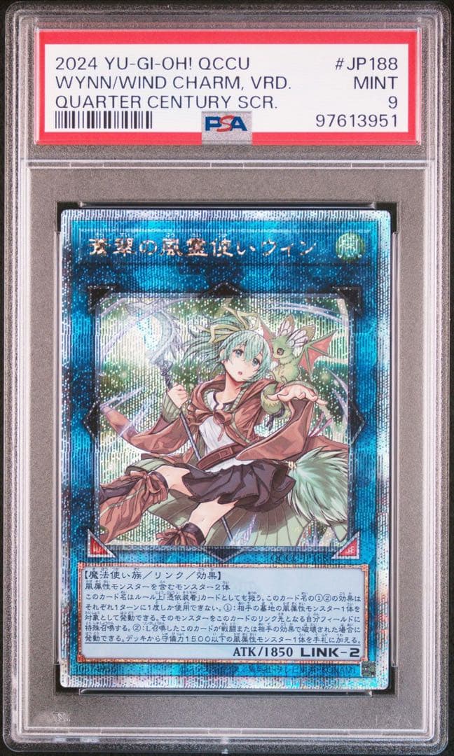 PSA 9 Yu-Gi-Oh Azure Blossom Sprite Wyn — Japanese