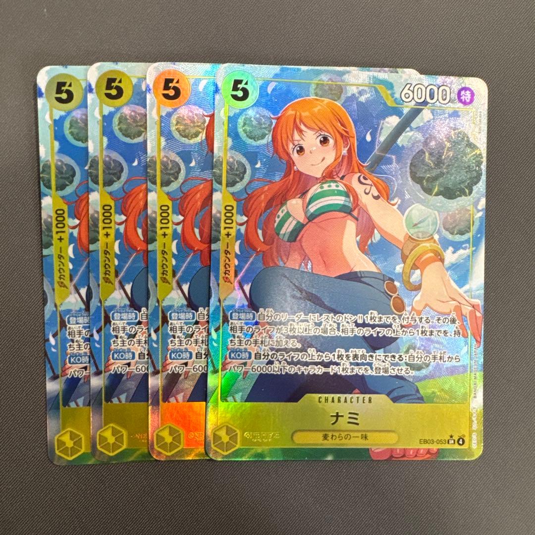 One Piece Nami — EB03-053 — Japanese
