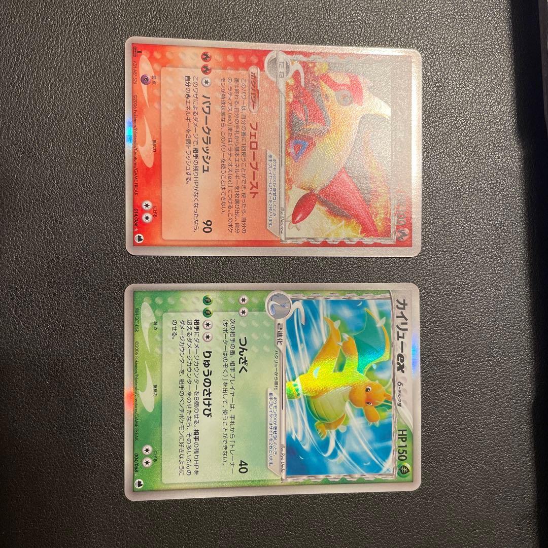 Pokemon Dragonite ex — 014/068 — Japanese