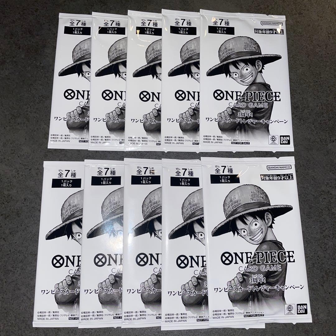 One Piece One Piece Card Game Treasure Campaign 10 Pack Set Pack — Japanese