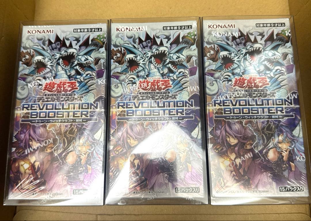 Yu-Gi-Oh Yu-Gi-Oh! Toon Witchcraft Hegemon Box — Japanese