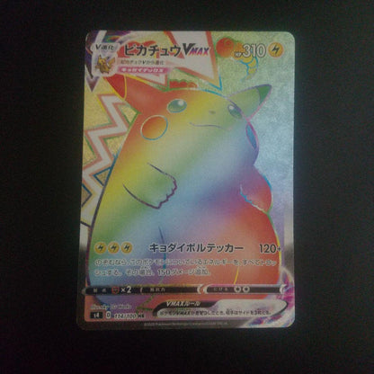 Pokemon Pikachu VMAX HR — S Expansion Pack Amazing Volt Tackle 114/100 — Japanese