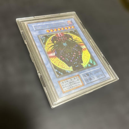 Yu-Gi-Oh Yu-Gi-Oh! Magician of Black Chaos — Japanese