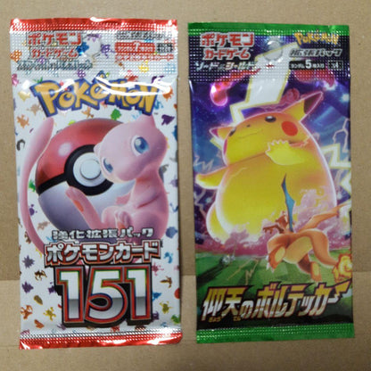 Pokemon Pokémon Card 151 & Surprising Volt Tackle 2-Pack Set Pack — Japanese