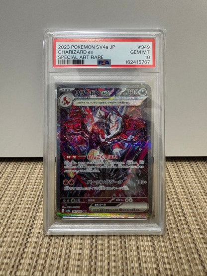 PSA 10 Pokemon Charizard ex SAR — SV High Class Pack Shiny Treasure ex — Japanese