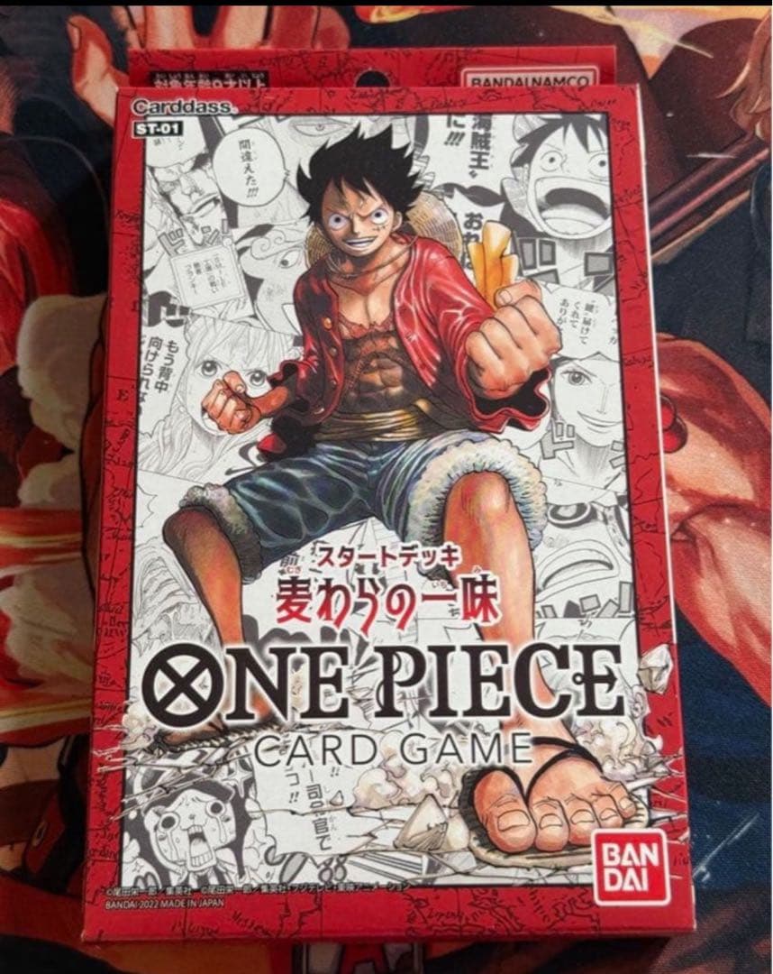One Piece Monkey D. Luffy Box L — ST01-001 — Japanese