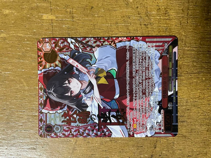 Weiss Schwarz Weakened Scarlet Sister -Reimu- — Japanese
